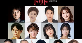 市村正親×大竹しのぶミュージカル『スウィーニー・トッド』3年ぶり再演決定海宝直人＆朝夏まなとが初参加