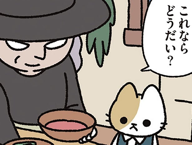 【ヘンゼルとグレーテルなねこ】なぜ食べない！ 次々とごはんを提供する魔女