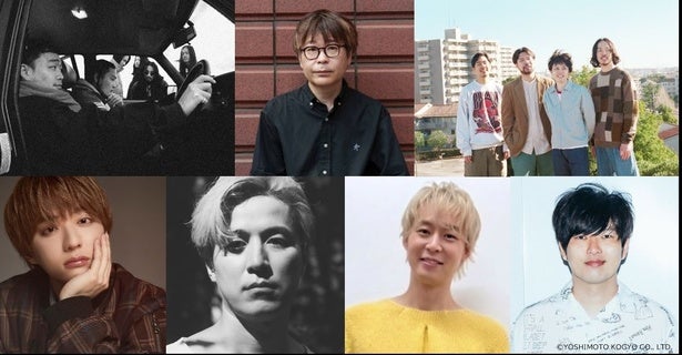 福本大晴、音速ライン、パク・ユチョンらが「70号室の住人」の年越しライブに出演決定＜70号室の住人 カウントダウンLIVE!!!!＞