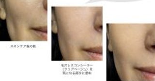 暑さでますます目立つ…40代の“たるみ毛穴”に、セザンヌ「715円の毛穴隠し」が大当たり！ 鼻周りまでつるん肌に