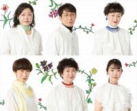 大人計画新ユニット・平凡パンチライン第1弾、maegamimamiが描くおしゃれなビジュル解禁公演詳細＆コメント公開
