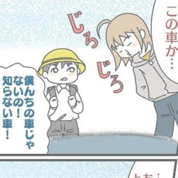 昼2時半、田んぼ道で「怖い」と訴える見知らぬ小学生…「知らない人が家にいるかも」その結末に読者もホッ【作者に聞く】