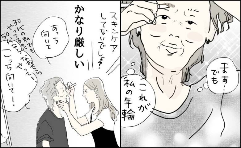 「生きた証し」鏡の中のシワを受け入れる私に、娘がダメ出しを始めた理由＜五十路日和＞