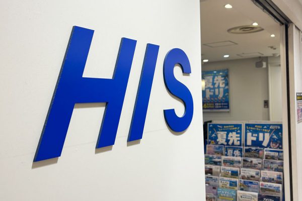 HIS、中東経由ツアーの催行再開8月7日出発分から