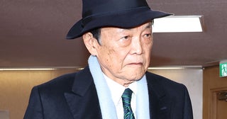 《皇室乗っ取りクーデター》麻生太郎氏“養子案”主導に広がる反発…“天皇の外戚になる可能性”との指摘も