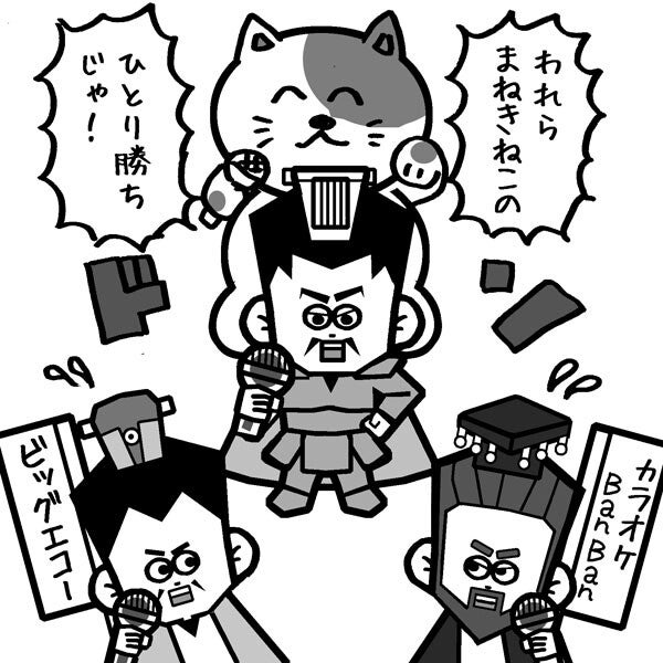カラオケ業界の今と未来。トレンド変化し、意外な第四極も存在！