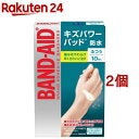 ＜過干渉な保護者＞小学5年生の子どもの口喧嘩に親が口出し！？怪我したわけでもないのに…？