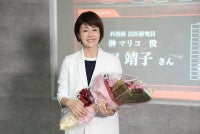 沢口靖子、『科捜研の女』涙のクランクアップ！今夜FINAL放送「マリコも人間として成長しました」