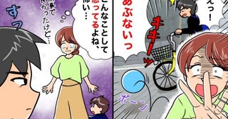 息子の蹴ったボールが怖そうな中学生の前に！「危なーいッ！」私が叫ぶと…思わぬ反応に反省