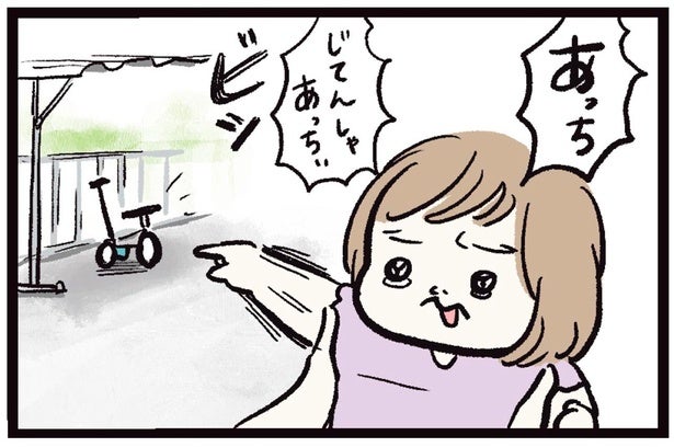 駐輪場に置かれた「悪魔の三輪車」。5分の道のりの保育園が遠い