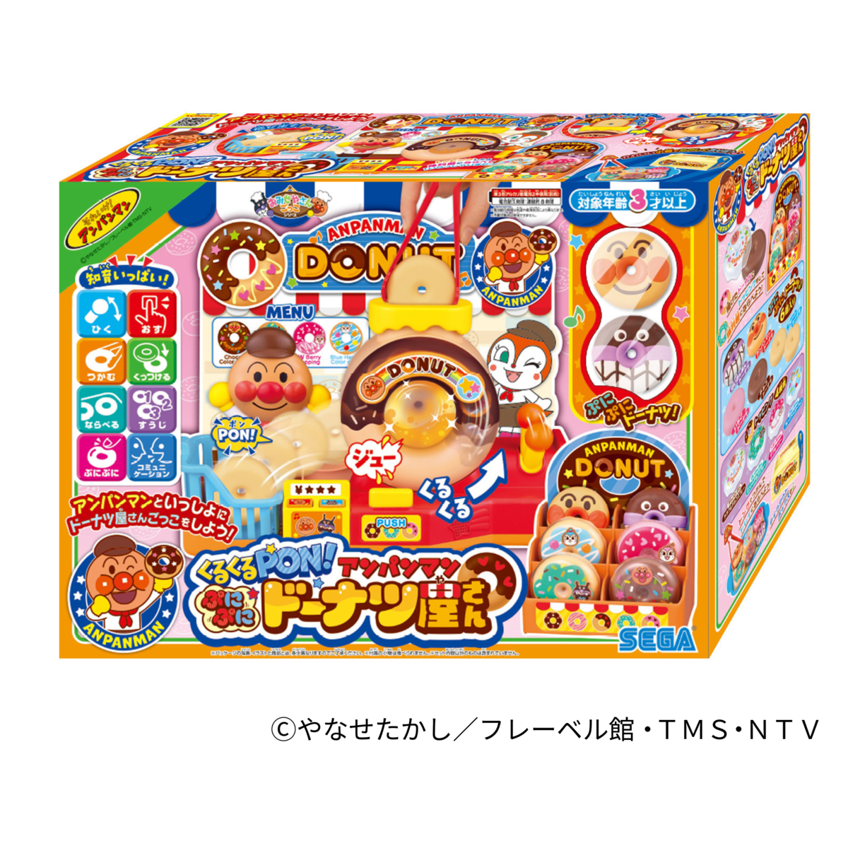 誕生日プレゼントにこれ絶対喜ばれる。アンパンマンと一緒にドーナツ屋さんができる新作おもちゃが登場！