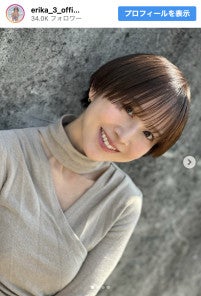 “奇跡の40代”山川恵里佳、誕生日報告に祝福の声殺到
