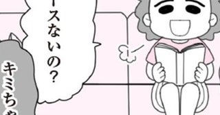 「ジュースないの？」図々しい娘の同級生… 学童をやめた“放置子”が毎日家にやってくる深刻な事態【作者に聞く】