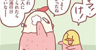 【漫画】「くっ…別々の方向に…」娘が誕生してお風呂上がりの戦いがパワーアップしてしまい…／主婦の給料、5兆円ほしーー！！！(22)