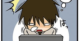 理系の僕だけですか？知っていることには徹底的に興味が湧かない！