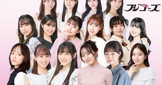 『オールナイトフジコ』発の現役女子大学生グループ・フジコーズ、＜TIF2024＞出演決定！