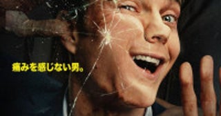 まさかの全米1位スタート！『Mr.ノボカイン』日本語吹替版4D上映決定吹替キャスト＆日本語版予告到着