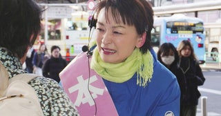 《年内にも空中分解の危機か》吉田晴美氏の離党で広がる波紋…中道落選議員も怒り「有権者の心を動かす魅力やロマンがまったくない」