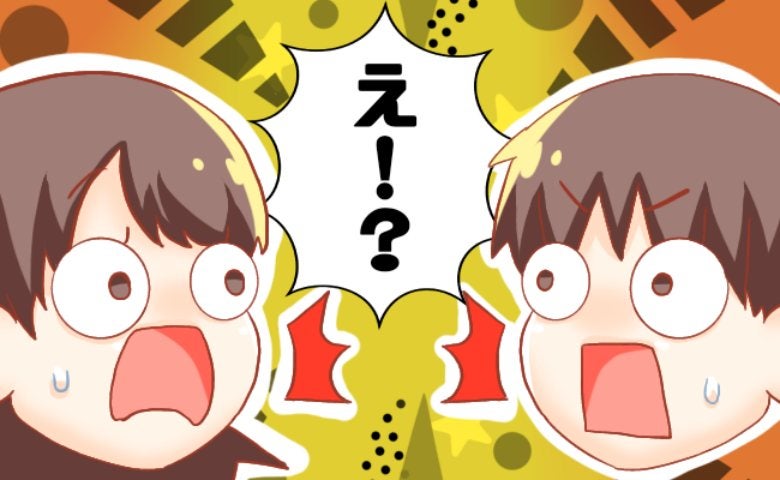 「心を読まれた！？」遠距離彼氏とデートへ。姿を見た瞬間、お互いに驚いたワケとは