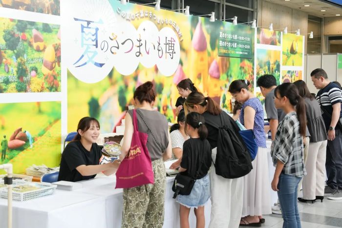 幕張メッセで「夏のさつまいも博2026」出入り自由な「1日フリーパス」を販売中