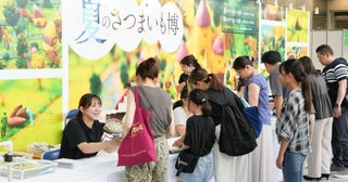 幕張メッセで「夏のさつまいも博2026」出入り自由な「1日フリーパス」を販売中