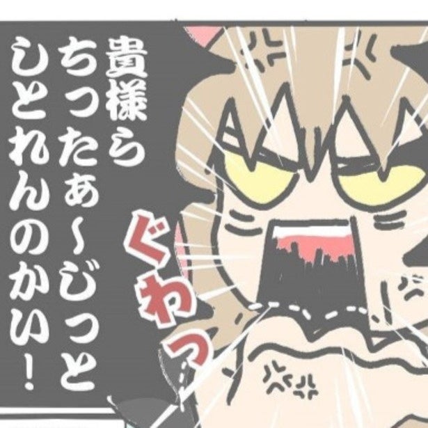 人目があるから怒れない…公園での男児ママの葛藤がリアル！棒・どんぐり・穴あきズボン…あるあるに共感の声【作者に聞く】