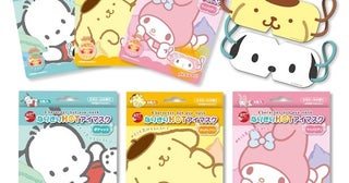 付けるだけで「ポムポムプリン」や「マイメロディ」気分に！サンリオキャラクターデザインの使い捨て温感マスクがかわいすぎる