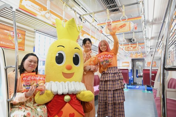 京急「ハッピーターントレイン」運行開始ぼる塾・あんりさん「乗るだけで香りがしてくる」