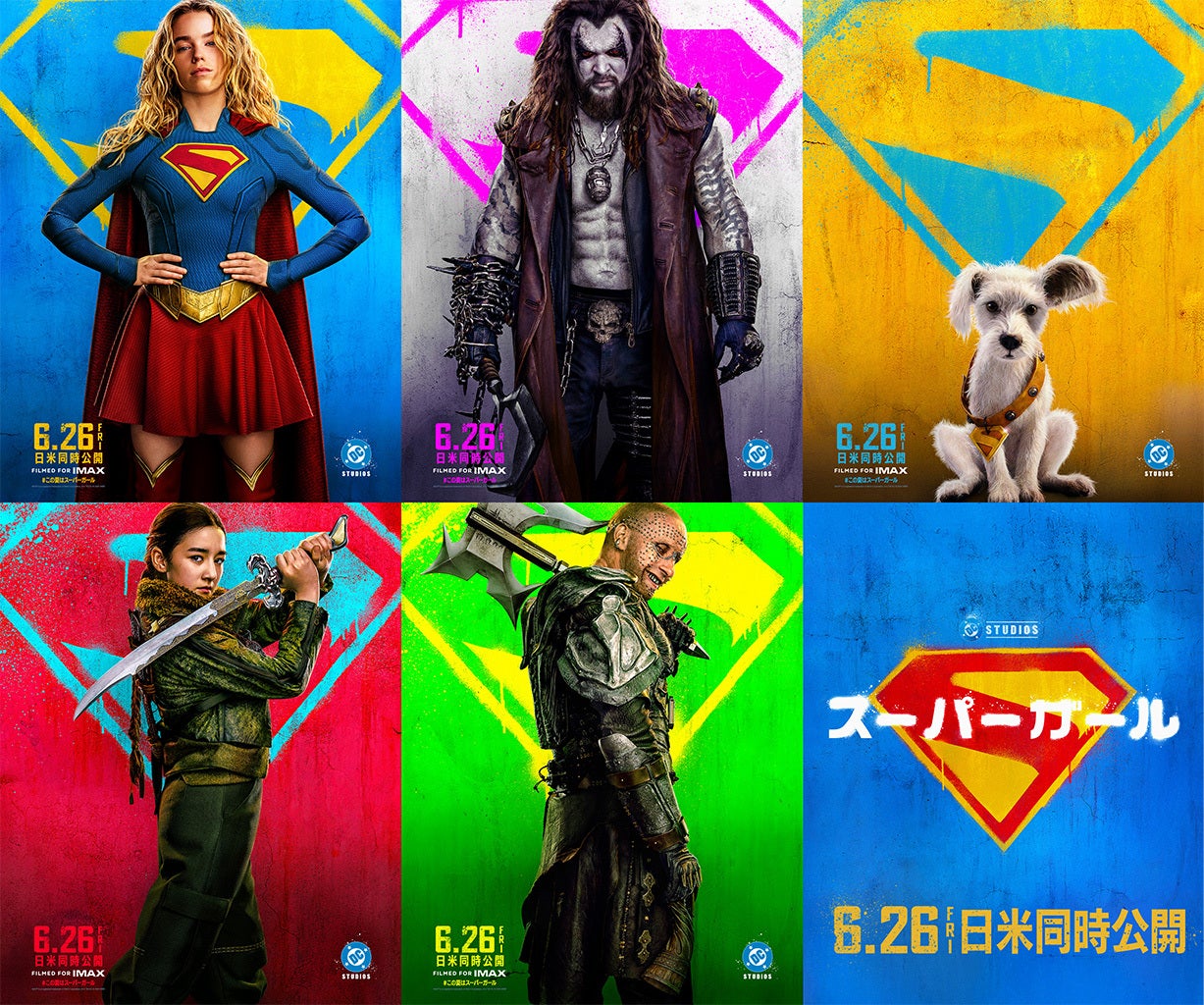 DCユニバース最新作「スーパーガール」、初出しアクション満載の特別映像＆キャラクターポスターを披露
