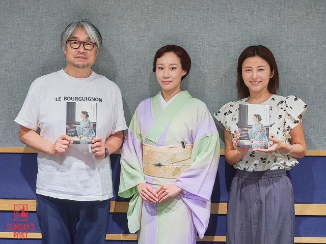 DJと着物スタイリングの意外な共通点とは？ マドモアゼル・ユリアが語る「場の空気」と「装い」の調和