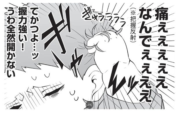 専門家として「不安にさせない」ことが最優先。小児科医が語る、漫画監修で大切にしていることと注目シーン【監修医インタビュー】