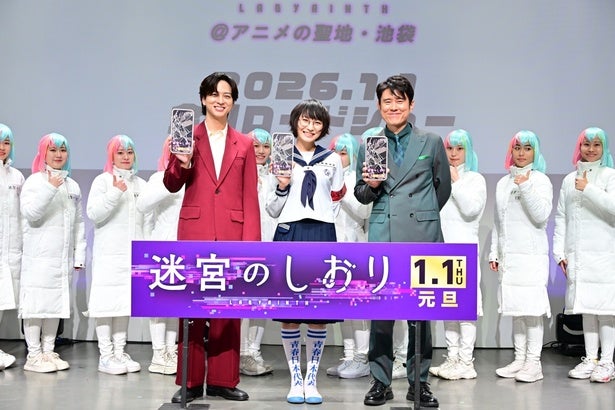 timelesz寺西拓人「この映画を2026年の“映画初め”に」池袋でのゲリラチラシ配布&トークイベント