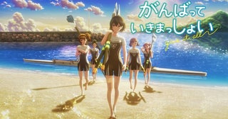 劇場アニメ「がんばっていきまっしょい」FODにて独占配信決定ボート部の女子高校生たちの青春を描く