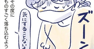 ひどい乾燥に仕事のミスも続出…。閉経をきっかけに現れた心身の異変／私の生理のしまい方（10）