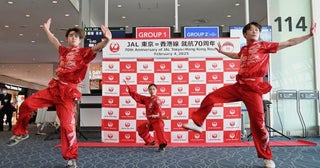 JAL、東京～香港線70周年春節で記念便満席、カンフー演舞で節目祝う