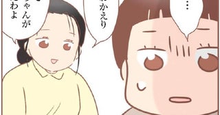 しまっておいた貴重なお菓子がなくなった？犯人はもしかして…