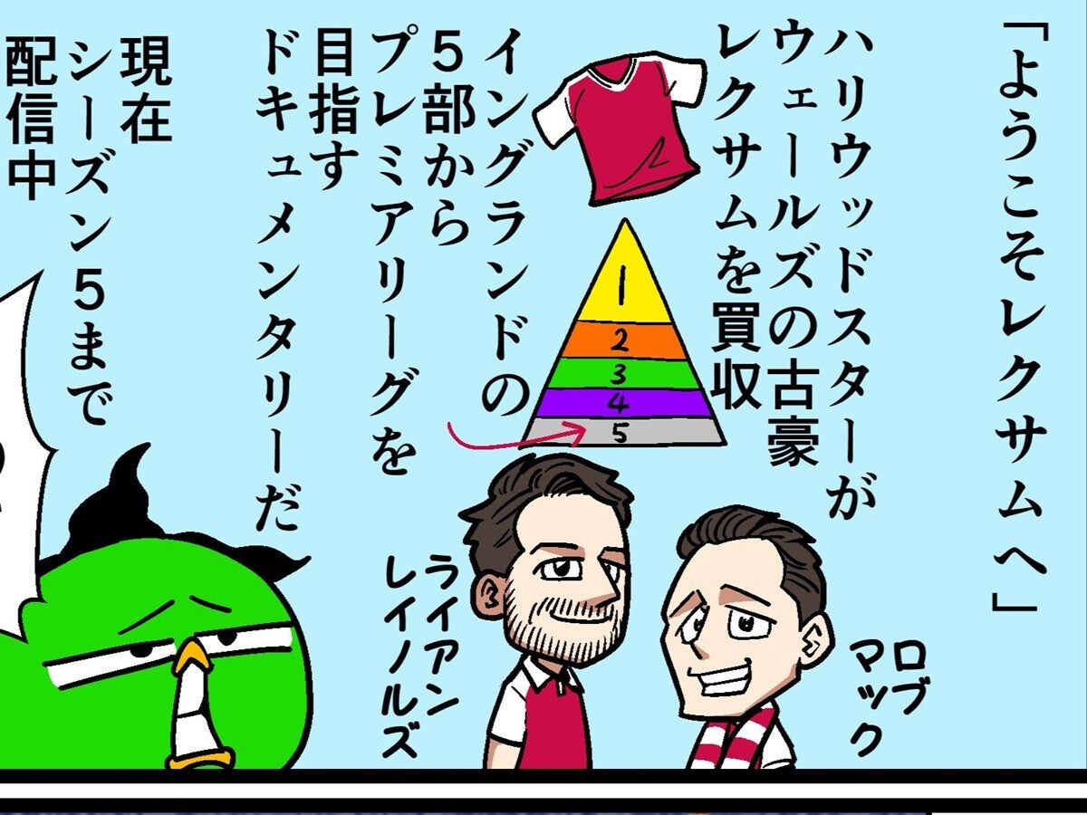 【他サポ夫婦】第285回