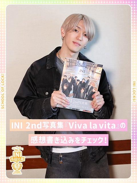 INI髙塚大夢「『ベッドの周りで暴れてください』と言われたのですが…」“10万部超”2nd写真集の撮影裏話