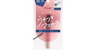 「うそつきマスカラ」から透け感ブルーブラックが限定発売