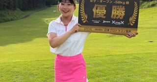 身長154cmの小さな飛ばし屋・鈴木真緒がドラコン静岡大会で2日連続優勝！ -58kg級では無敵の安定感