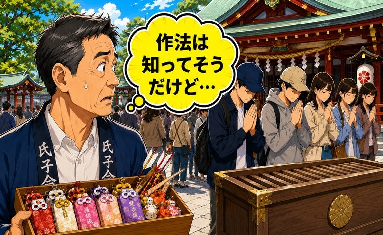 「ありがたいけれど…」氏子の私が神社で見た若者たちの参拝姿に戸惑いを覚えたワケ【体験談】