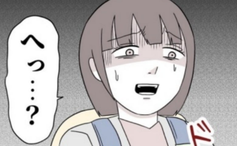 「もう帰ろうか」家族サービスと言いながら、夫が見たい店だけ回り…→挙句の果てに、妻を悪者に！？