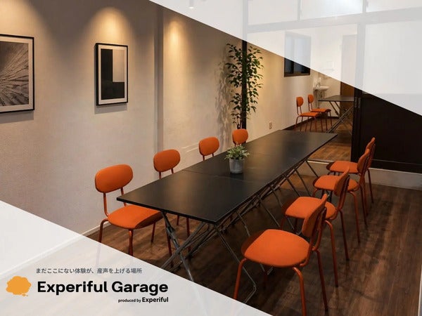 東京上野で体験型エンターテインメントの研究開発拠点「Experiful Garage」始動！
