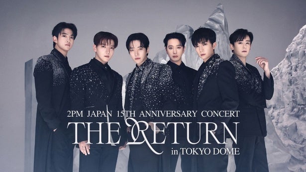 2PM、10年ぶりの東京ドーム公演を独占生配信日本デビュー15周年記念コンサートと彼らの魅力を解説