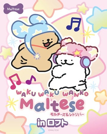 アジア各国で支持を集めるキャラ「モルチーズ」が、ロフトでポップアップストアを開催