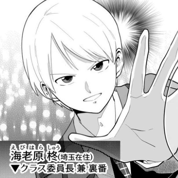 埼玉では関西ノリが通じない!?「はよツッコんでや」関西ヤンキー女子の転校生が繰り広げる爆笑学園コメディ【作者に聞く】