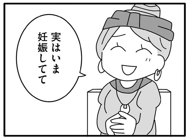 優しい夫、新築の家、幸せな妊娠。目の前の「すべて持っている人」に…／離婚するなら、今日かもしれない（14）