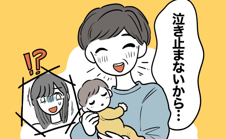 義母「泣き止まないから…」赤ちゃんを義母に預けた私。あやすために取った義母の思わぬ行動に絶句