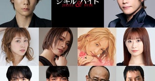 ミュージカル『ジキル＆ハイド』新演出版、柿澤勇人&佐藤隆紀で2026年3月上演決定ツアー公演も