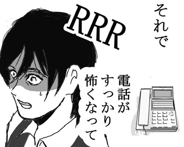 「出勤したら会社が倒産」安定を求めて郵便局に入った新人→クレーム対応で孤立無援…彼女を待ち受ける“予想外の怪異”【作者に聞く】